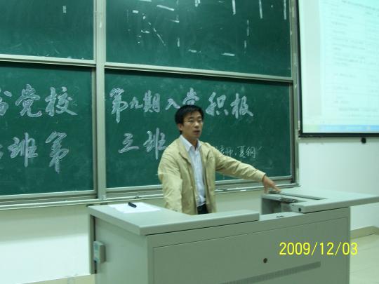十三水