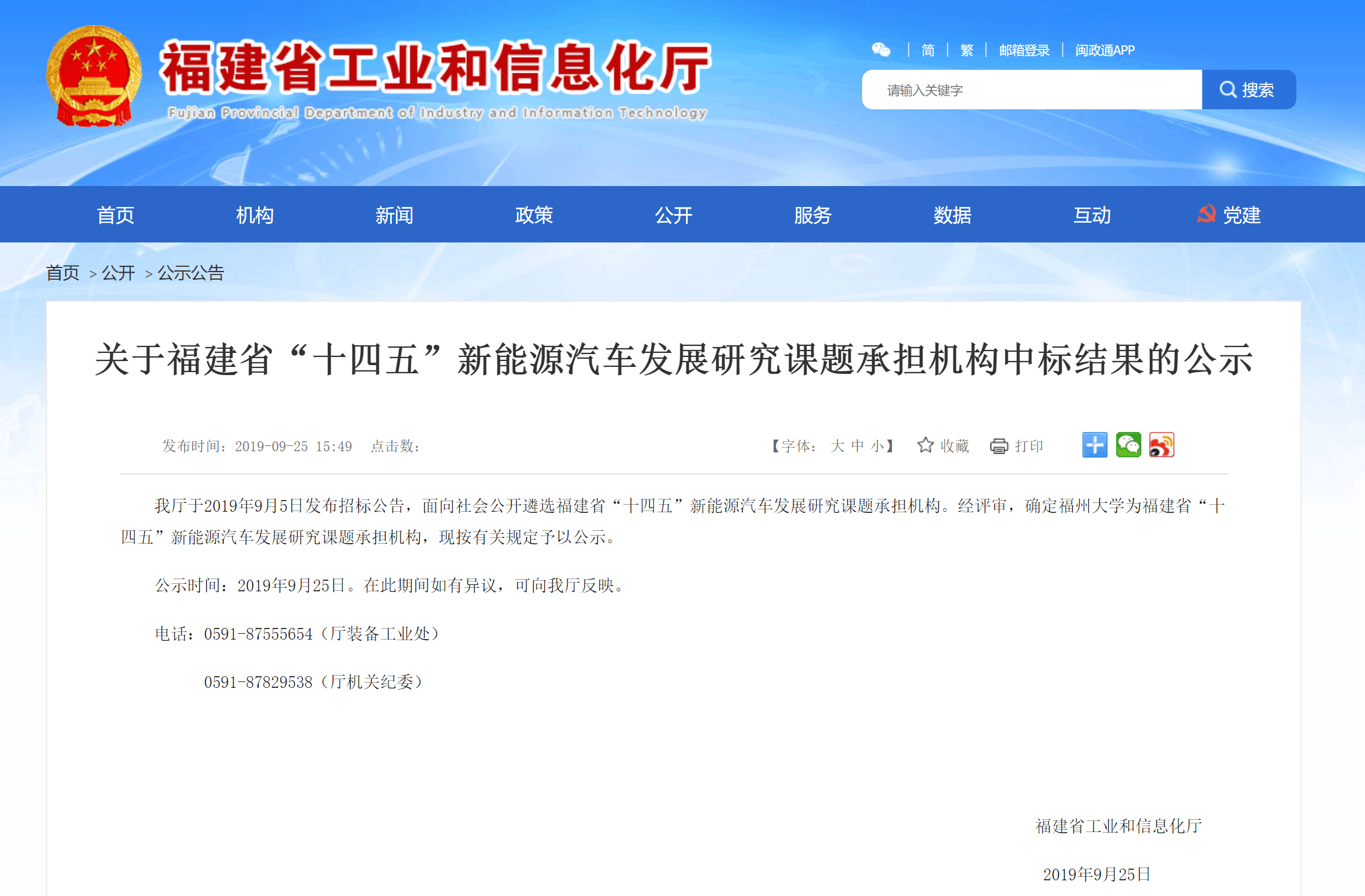 QQ图片20190929153006