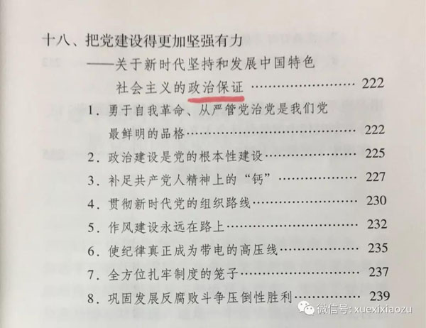 十三水