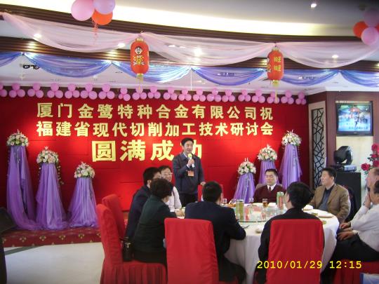 十三水