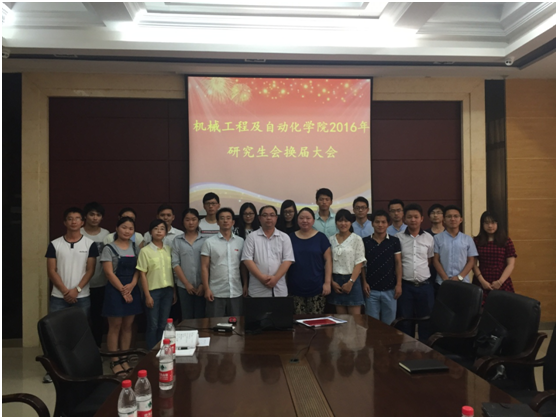 QQ图片20160624205004