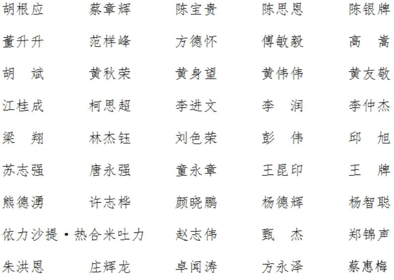 十三水