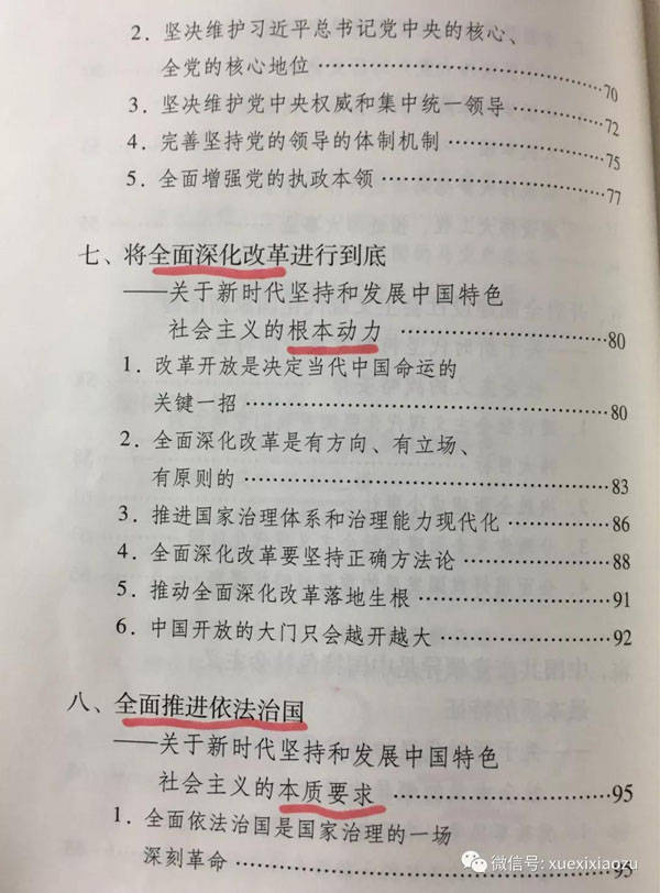 十三水