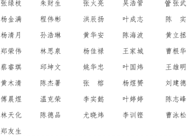 十三水