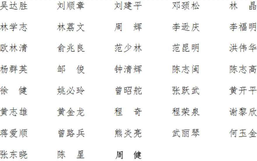 十三水
