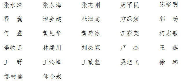 十三水