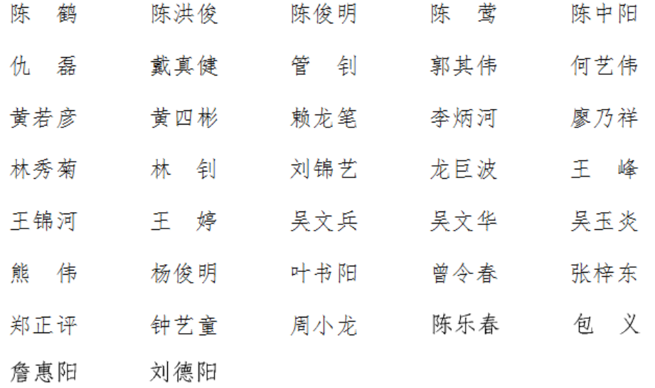 十三水