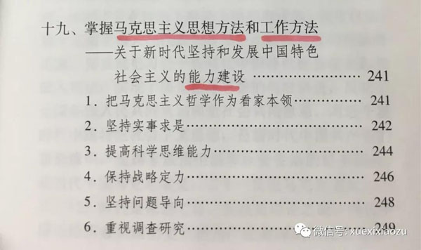 十三水