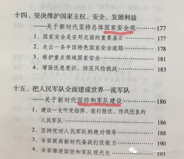 十三水