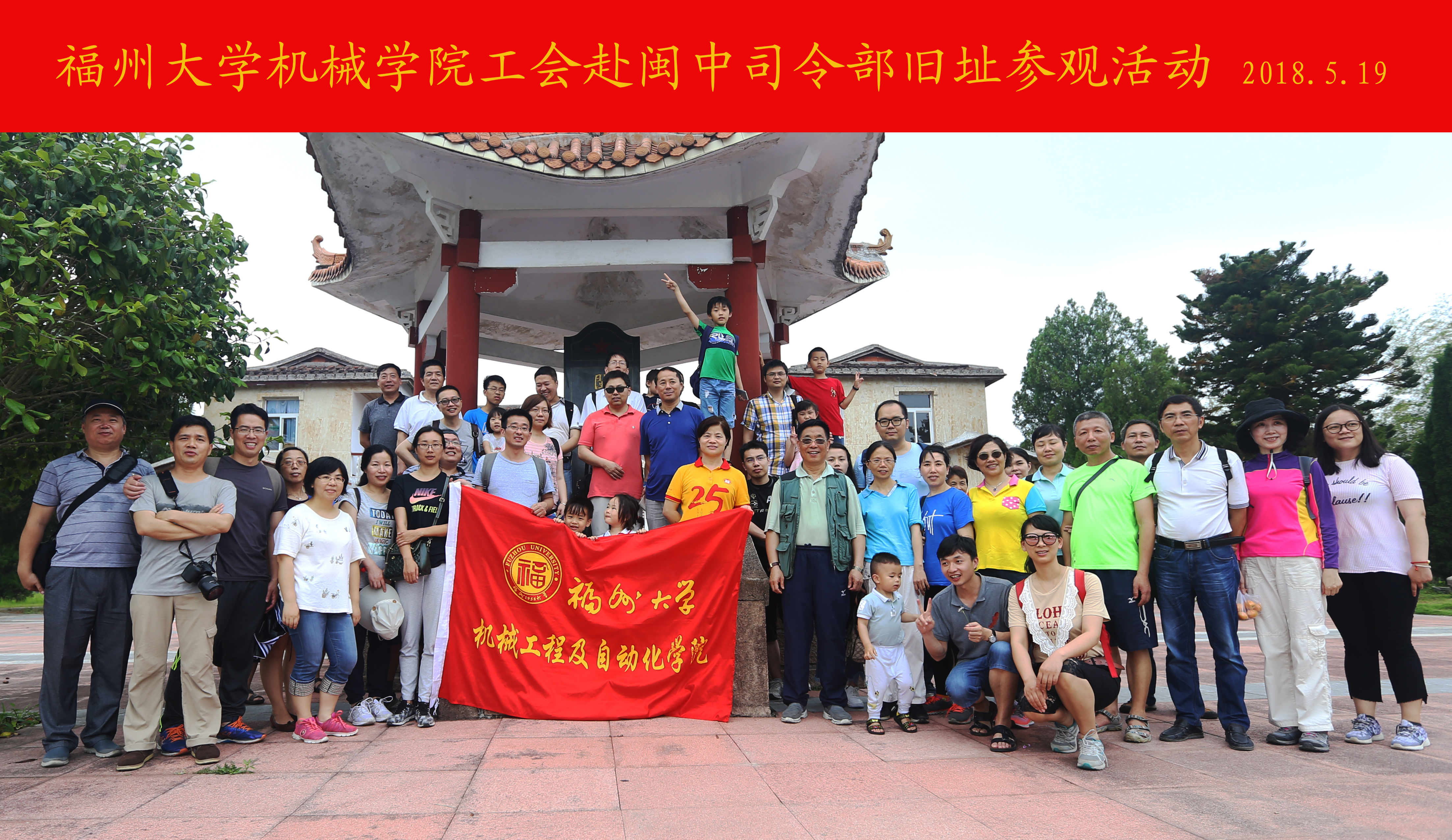 十三水
组织教师骨干赴莆田瑞云山开展活动照片1