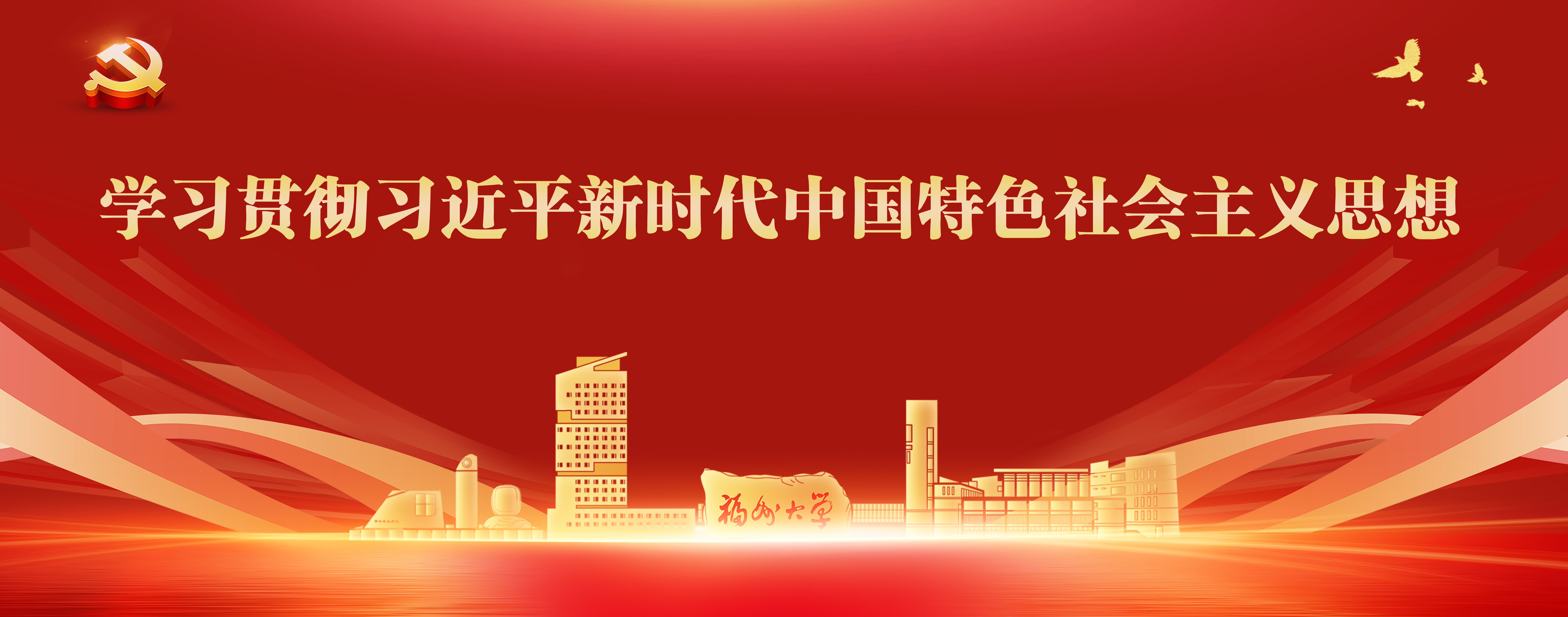 十三水