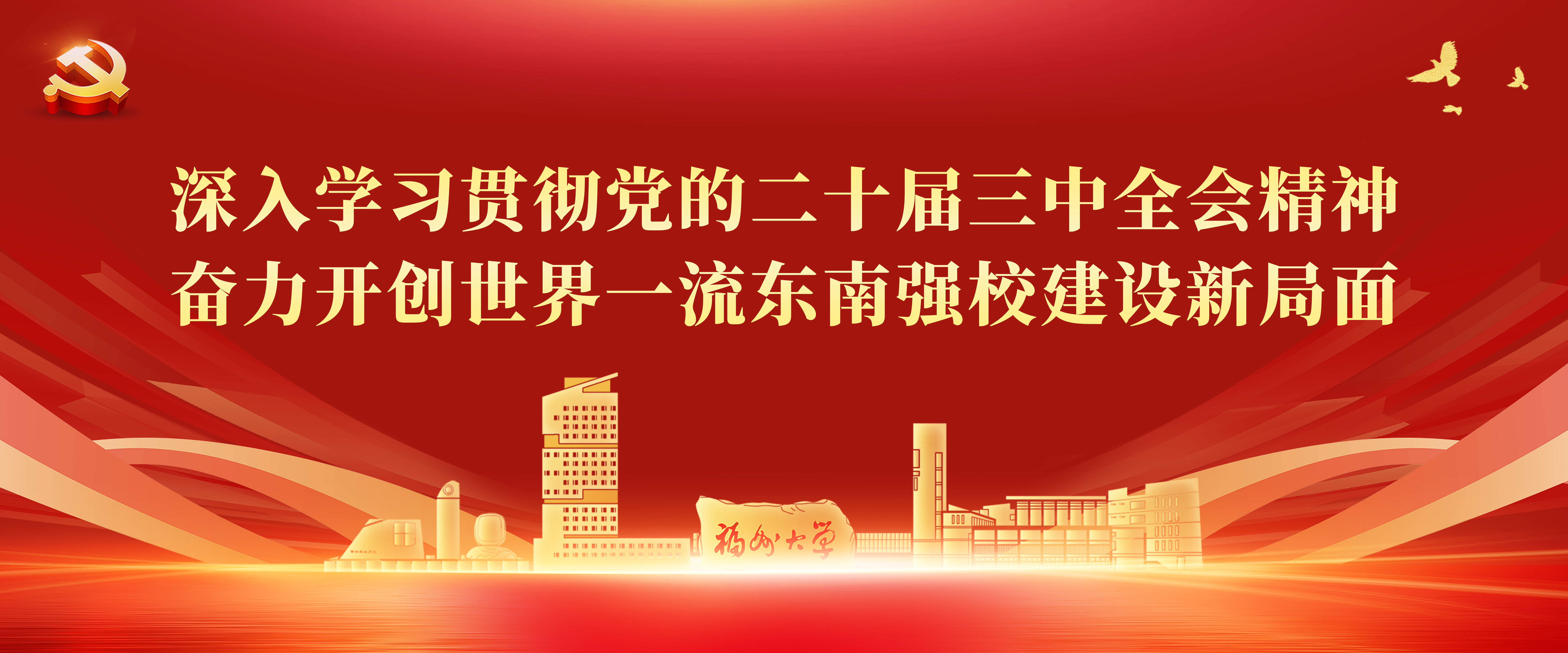 十三水