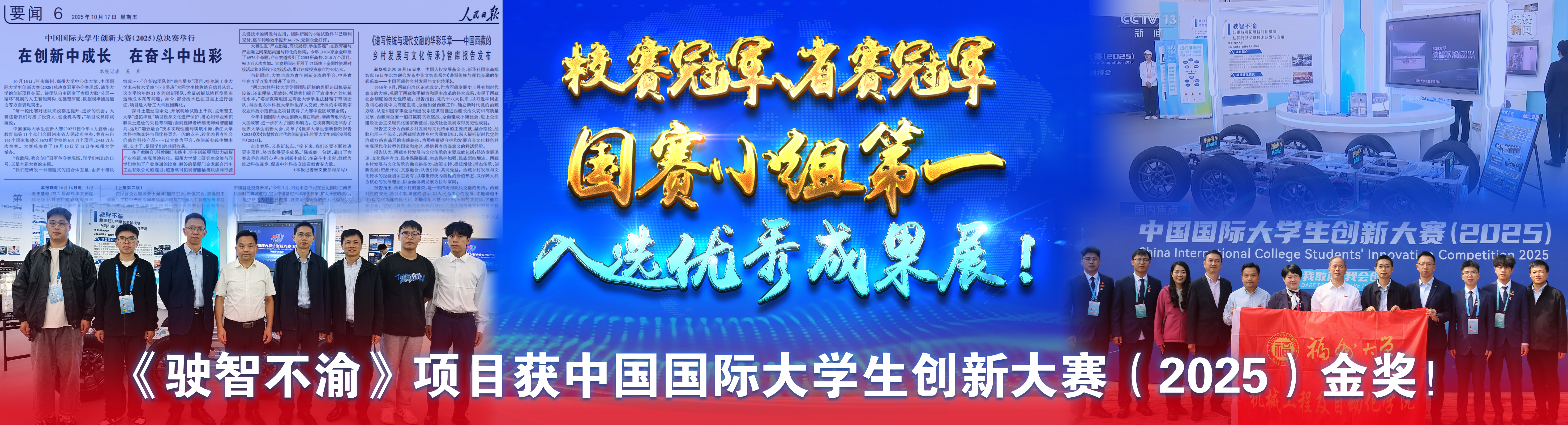 十三水